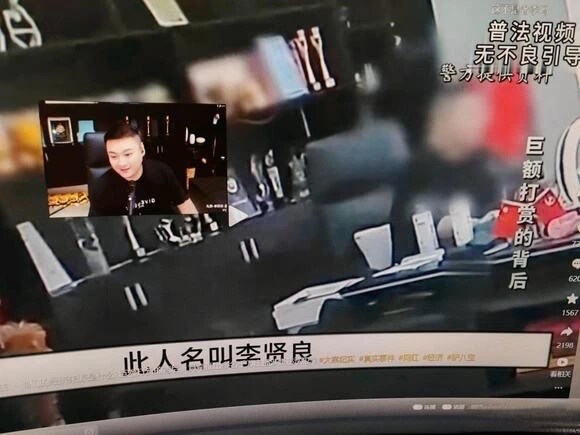 ml刑期曝光 老李判14年，王冕判5年！王冕老李被判多少年！-第4张