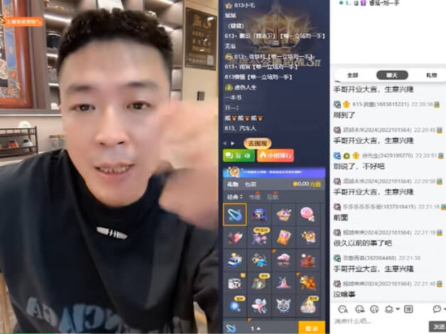 刘一手还原砸杭州按摩店事件，刘一手被6个技师跑单！-第1张