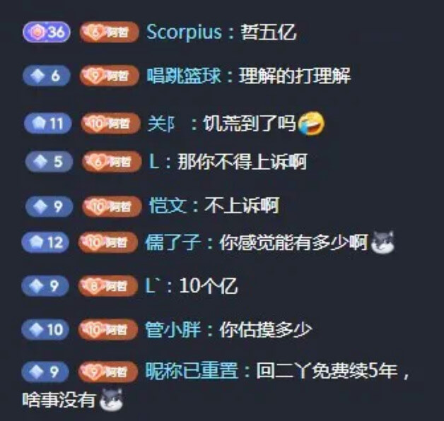 阿哲违约跳槽YY重拳一锤定音天价违约金！-第1张