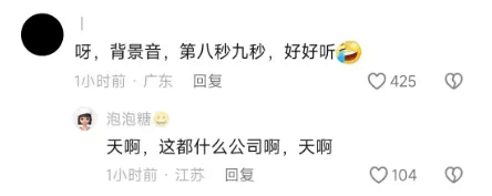 小杨哥第8秒超炸裂视频，声音超刺耳！-第4张