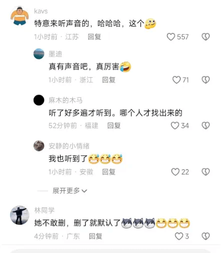 小杨哥第8秒超炸裂视频，声音超刺耳！-第5张