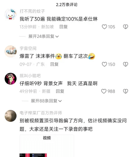 小杨哥第8秒超炸裂视频，声音超刺耳！-第6张