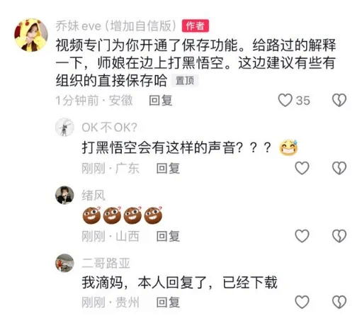 小杨哥第8秒超炸裂视频，声音超刺耳！-第7张