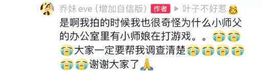 小杨哥第8秒超炸裂视频，声音超刺耳！-第9张