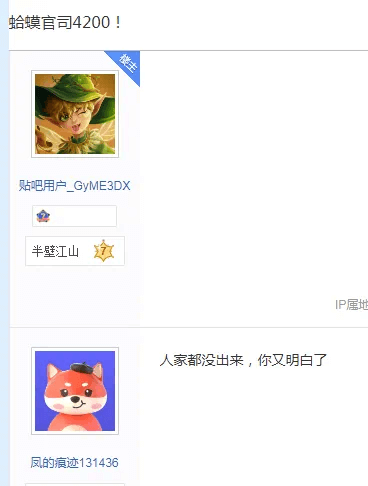 阿哲YY违约金金额最新预测，阿哲2.4亿仲裁违约金出局！-第4张