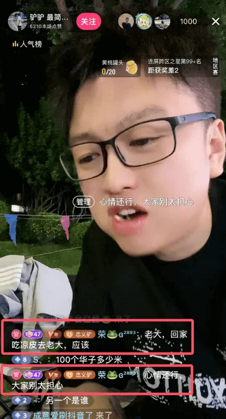 有缓？阿哲律师团队降亿万违约金！-第1张