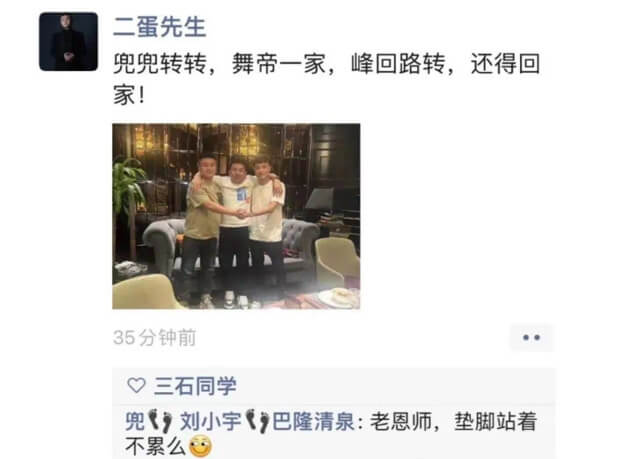 老塔签约二蛋百万锹，老塔成功拿下大佛两员大将！-第2张