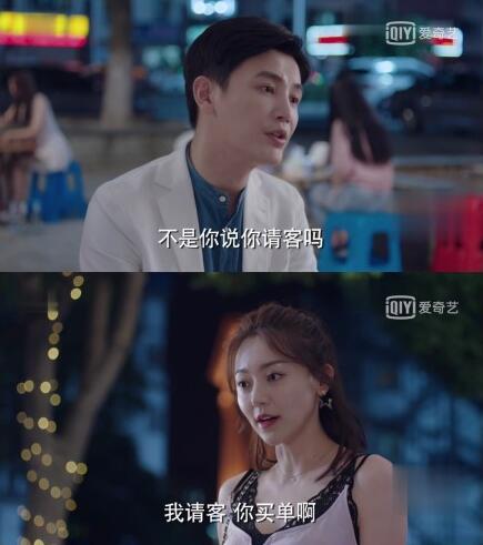 《逆流而上的你》邹凯高蜜婚礼刚结束 网友就已经迫不及待等离婚-第1张