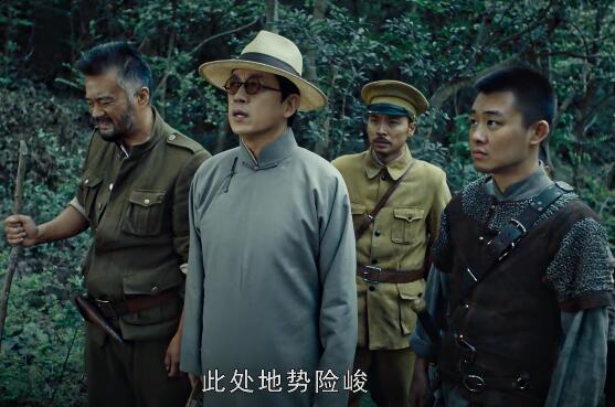 《怒晴湘西》剧中元代古墓是否真实存在 众人最终有找到宝藏吗-第2张