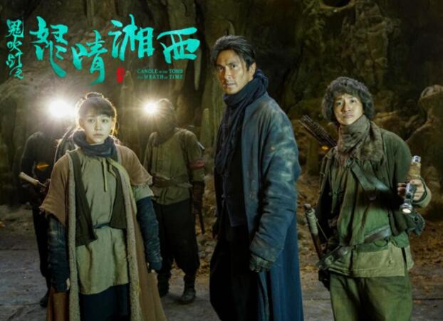 鬼吹灯《怒晴湘西》元墓中的雮尘珠是什么 鹧鸪哨族人为何被诅咒-第1张
