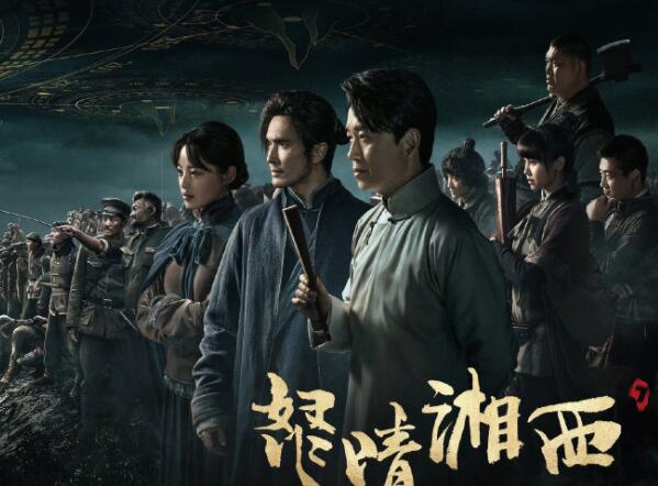鬼吹灯《怒晴湘西》元墓中的雮尘珠是什么 鹧鸪哨族人为何被诅咒-第2张