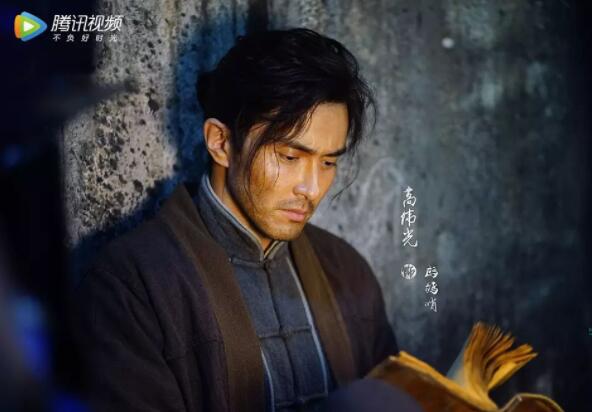 鬼吹灯《怒晴湘西》元墓中的雮尘珠是什么 鹧鸪哨族人为何被诅咒-第3张