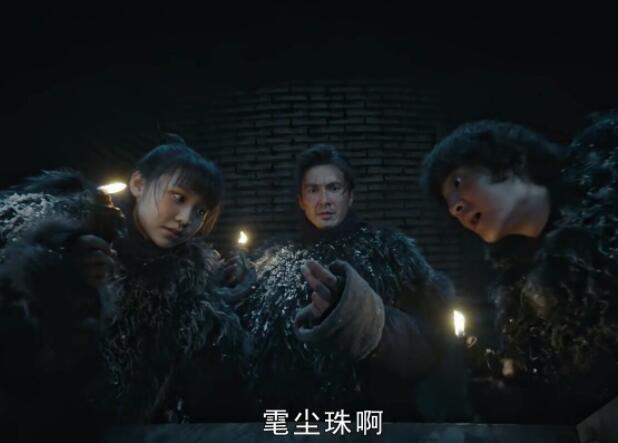 鬼吹灯《怒晴湘西》元墓中的雮尘珠是什么 鹧鸪哨族人为何被诅咒-第5张