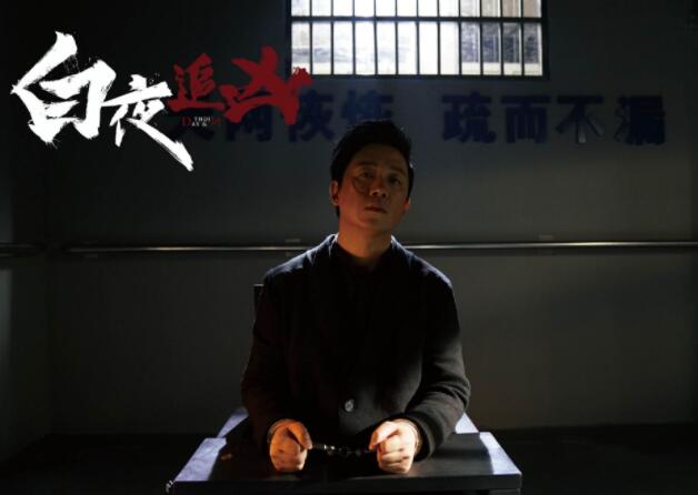 鬼吹灯《怒晴湘西》电视剧深度解读 探秘元墓解除诅咒的雮尘珠-第5张