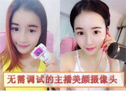 做主播需要什么设备 全套装备包括摄像头、声卡、电容麦共八件-第11张