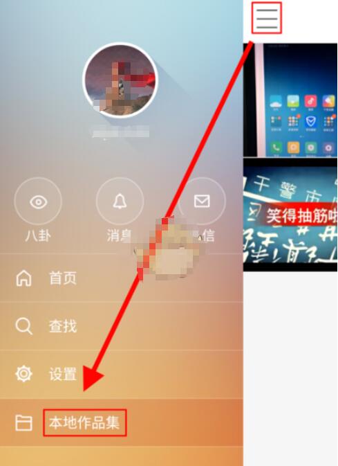 快手短视频如何上传1分钟的长视频教程 快手1分钟长视频上传-第4张