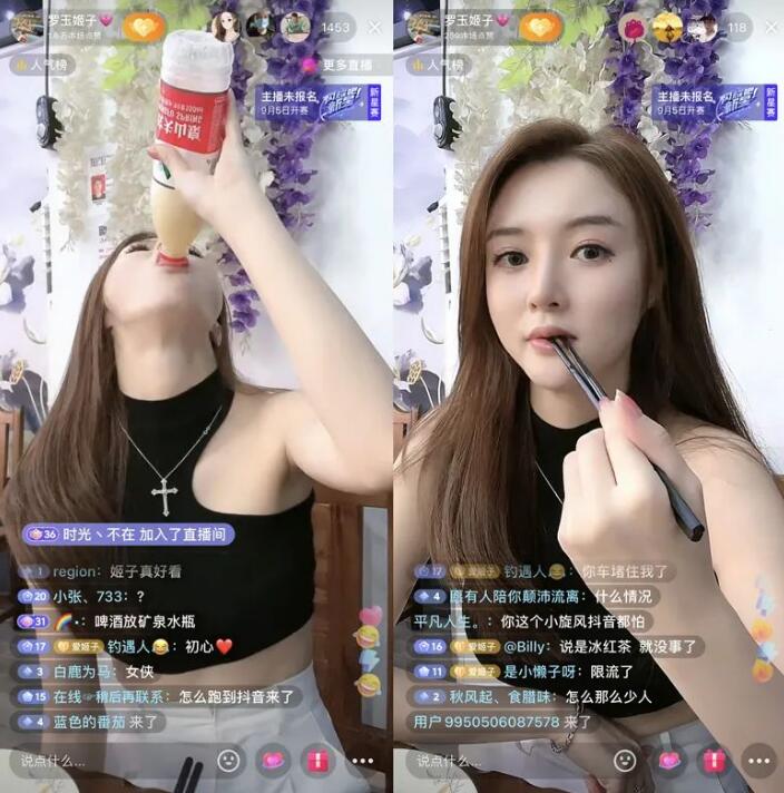 我是被人忽悠去的虎牙，罗玉姬子回归抖音短视频，“小旋风”喝酒违规-第3张