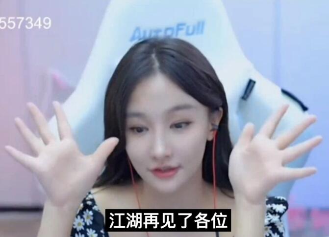 初代“电竞女神”江湖再见，Miss韩懿莹宣布退圈，粉丝却急着催婚-第3张