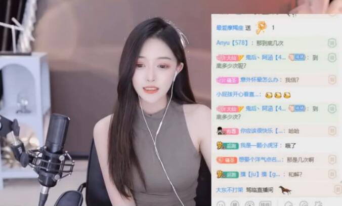 没有“6天18次”的事，虎牙乔鹿鹿致歉大荒哥，称两人是正当男女关系-第2张