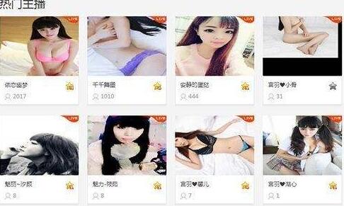 丽柜厅美女直播是干什么的 红杏直播、蜜桃秀等存在违规行为-第2张