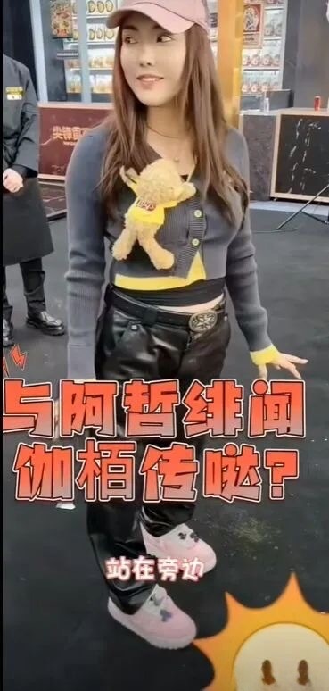 蛋蛋展示身材，辛巴伽柏做媒阿哲！-第1张