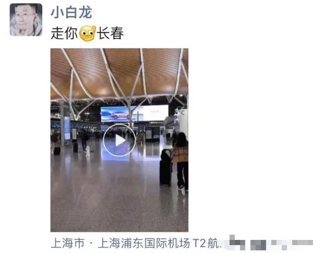 小白龙跳槽聊天记录曝光，抖音快手平台二选一！-第1张