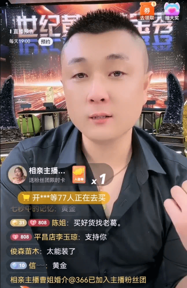 太原老葛说方丈没上进心不努力！-第1张