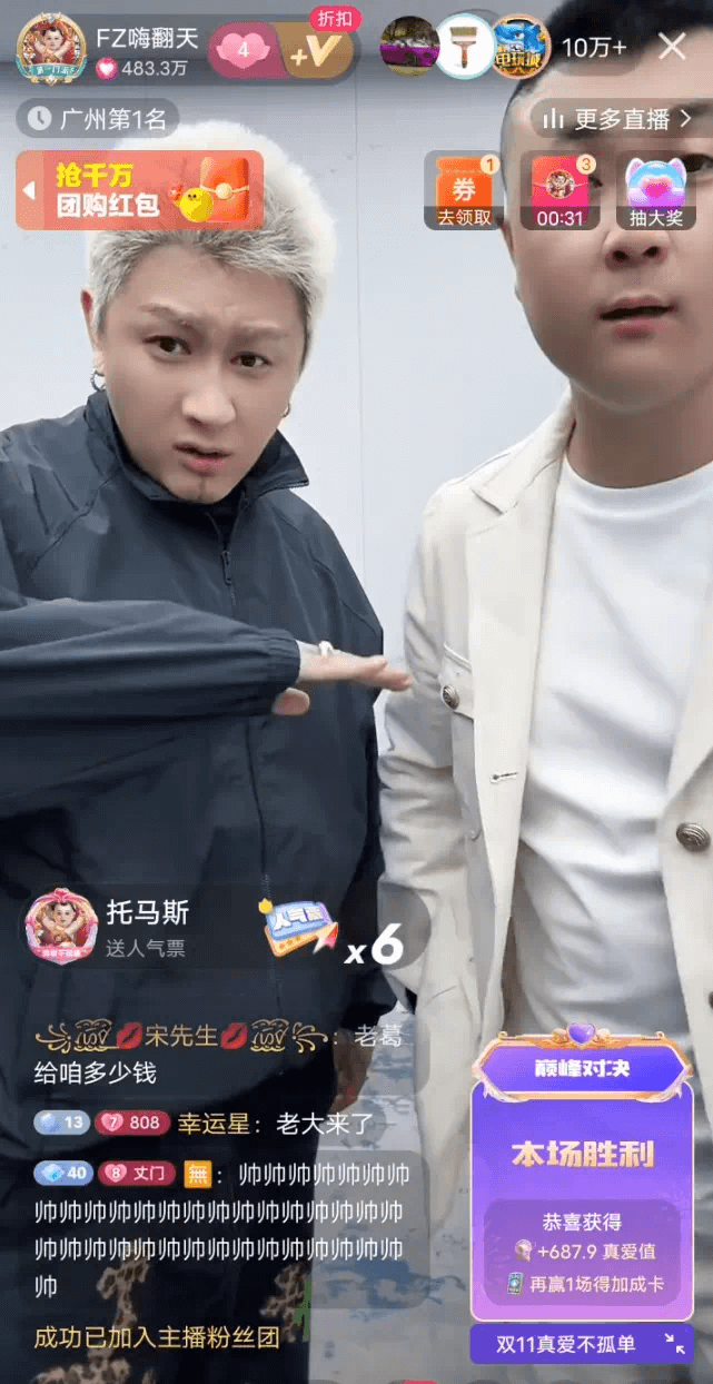太原老葛说方丈没上进心不努力！-第3张