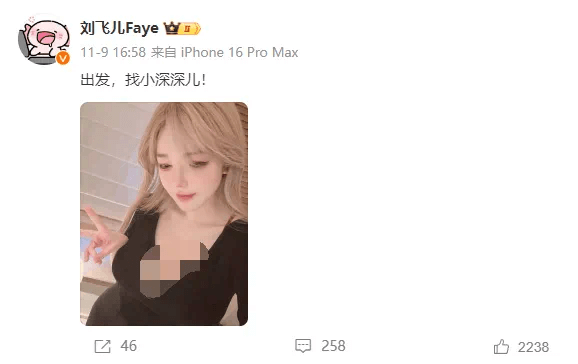 真性情，刘飞儿展示真实身材，腰和腿真的瘦了！-第2张