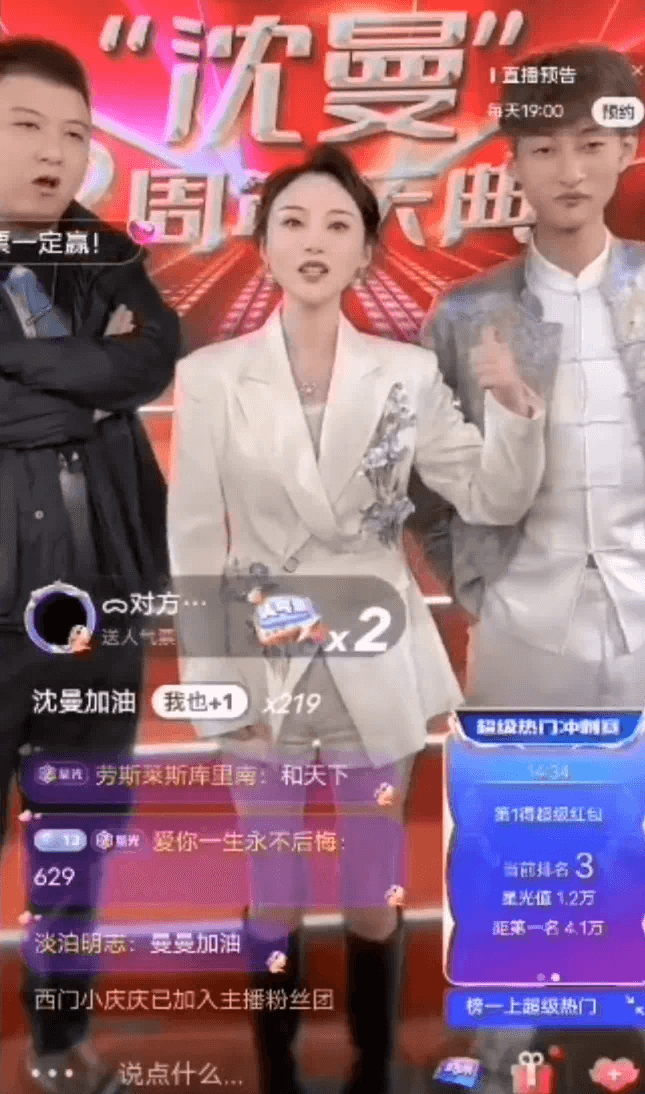 沈曼不满老葛撒谎不参加活动？-第1张