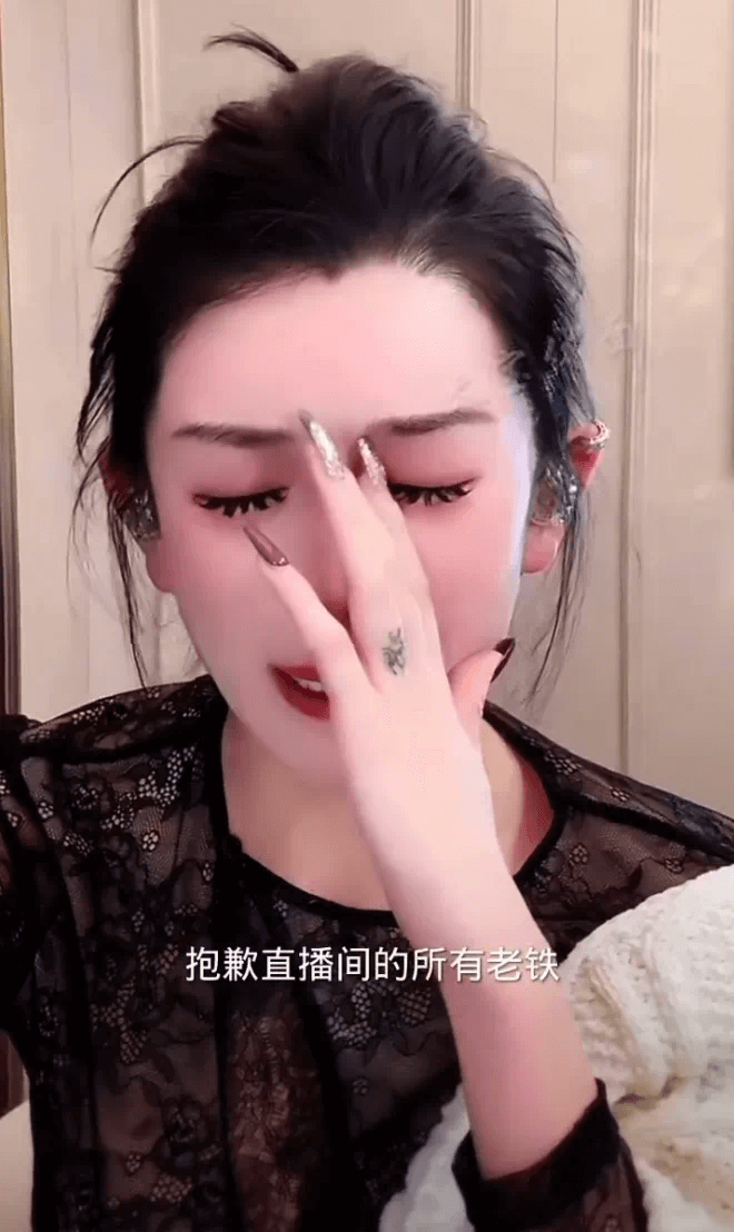 驴家大萱深夜失声痛哭，被欺负了吗？-第1张