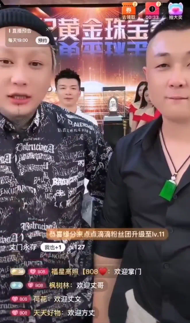 方丈直言，太原老葛让我挣钱还尊重我-第1张