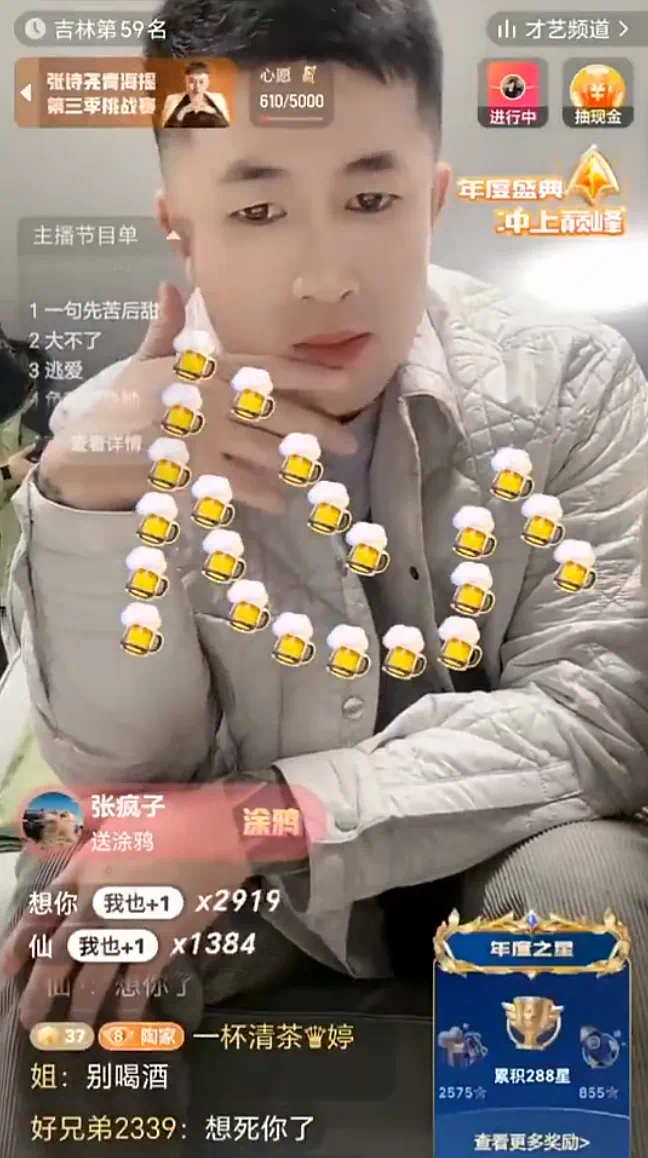 仙洋重头再来沈阳杭州开新公司？-第1张