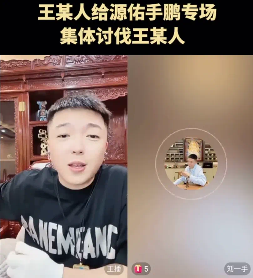 一哥点评王某人热度没接好，当时应该询问天佑意见！-第1张