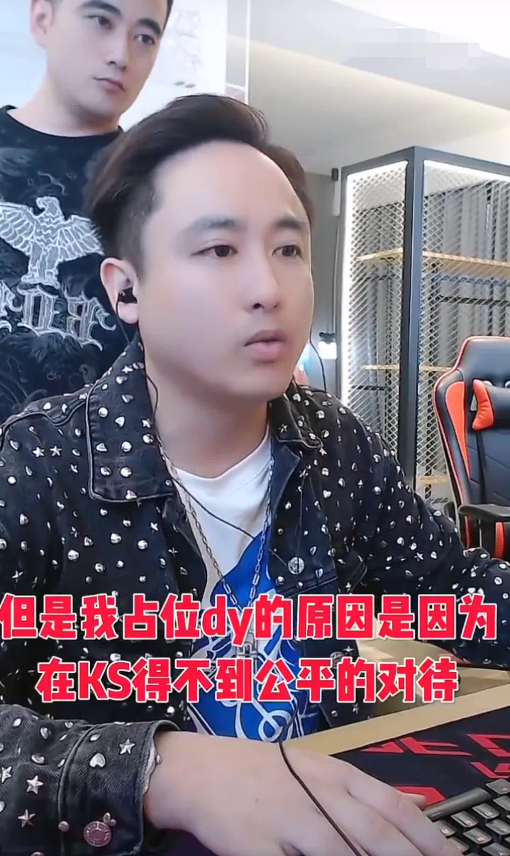 散打哥解释站位抖音是因为在快手得不到公平对待！-第3张