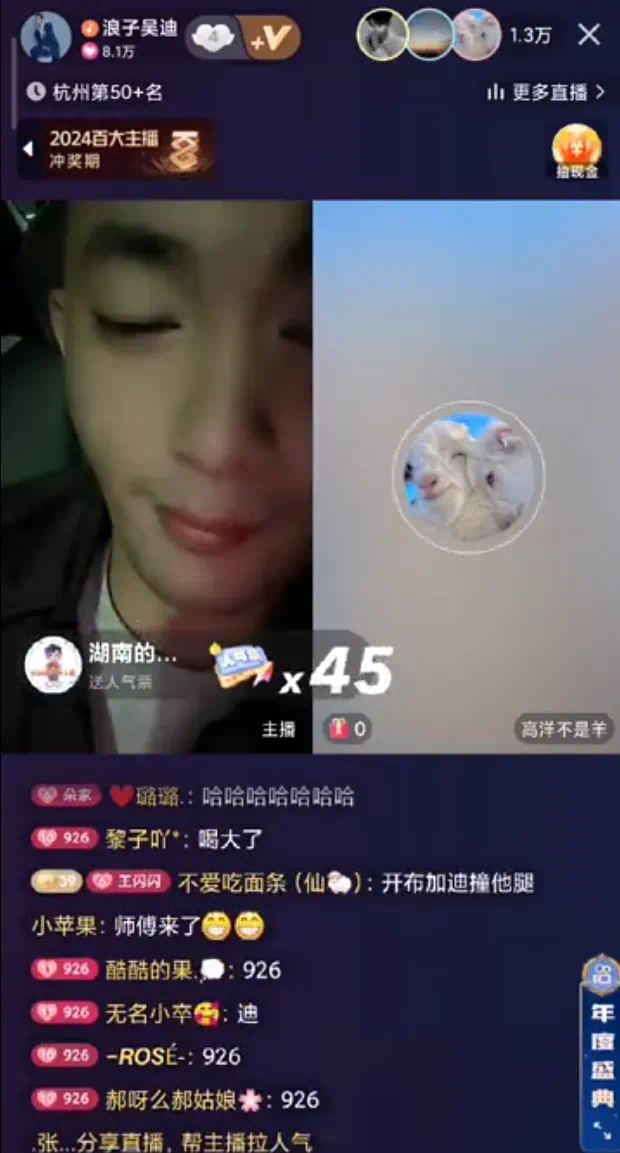 吴迪问仙洋想嫂子了,仙洋让吴迪别带节奏!-第1张
