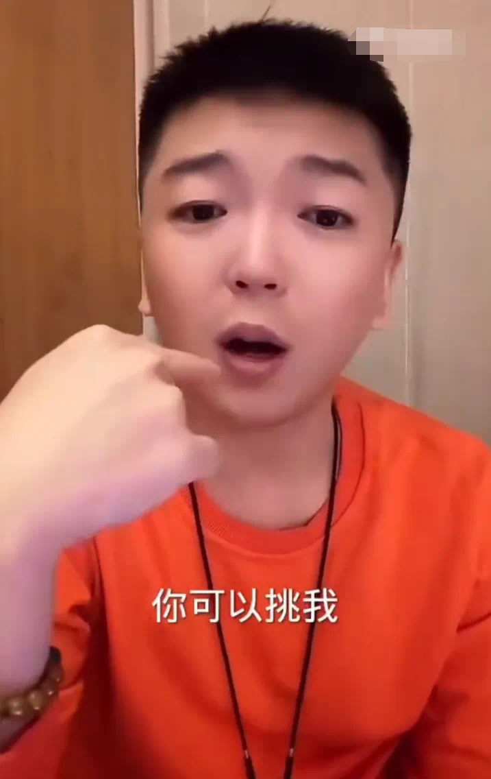 王某人回应仙洋没诚意，还是没长大。-第3张