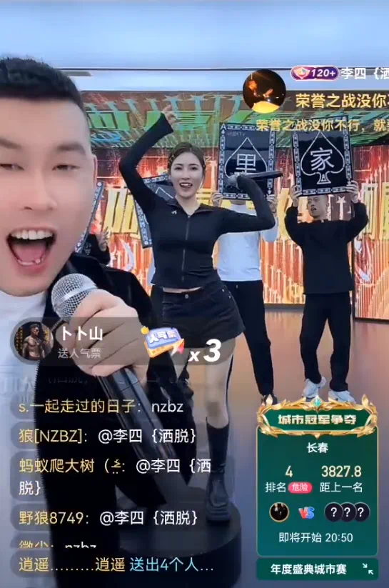 李四和阿厦七年恩怨一笑解， 情谊赛高，相逢美好，世界都温柔了。-第2张