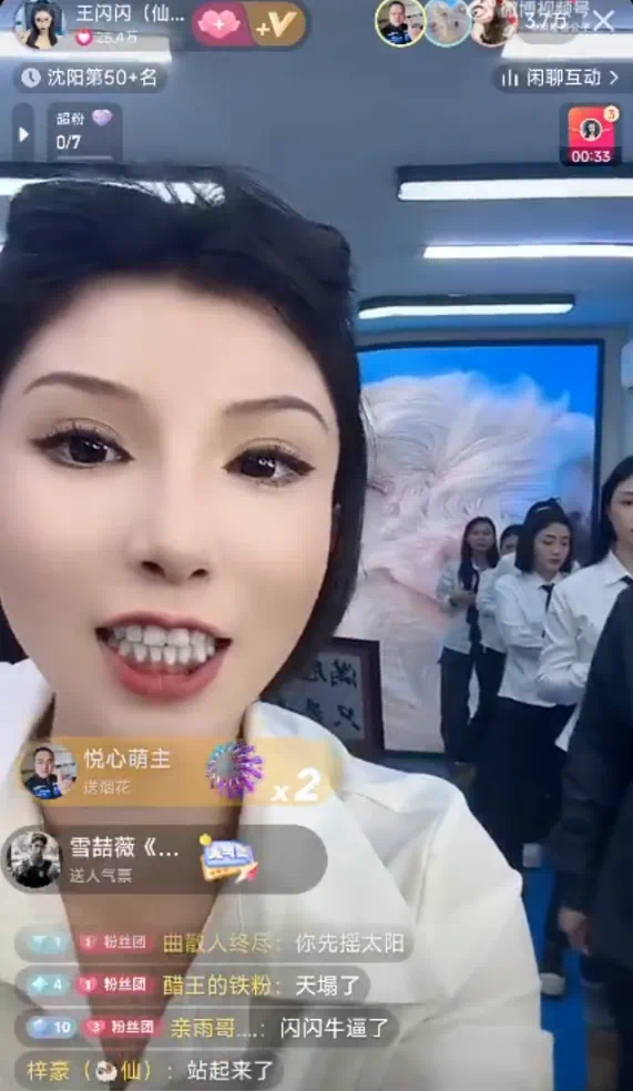 仙洋教育王闪闪，以后我就做自己，不乐意看就滚，我就乐意拔尖！-第1张