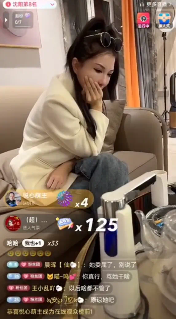 仙洋教育王闪闪，以后我就做自己，不乐意看就滚，我就乐意拔尖！-第2张