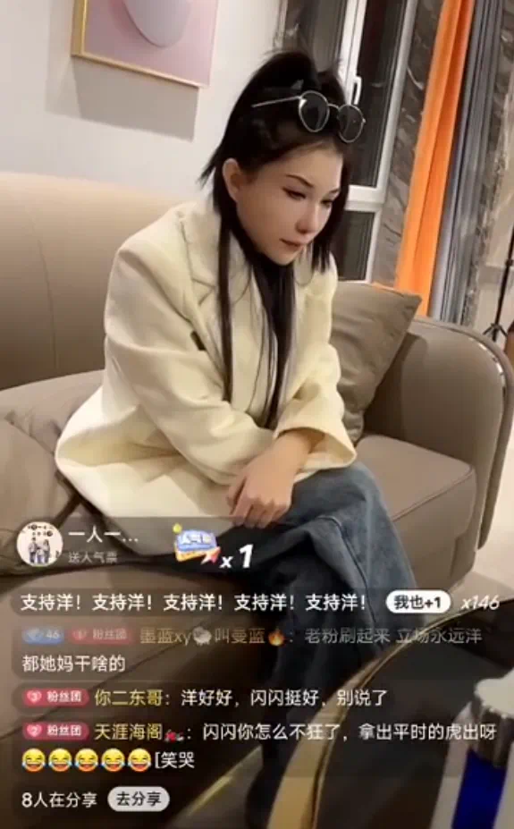 仙洋教育王闪闪，以后我就做自己，不乐意看就滚，我就乐意拔尖！-第3张