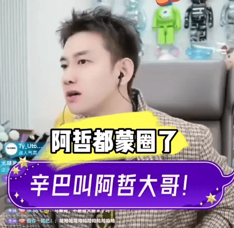 阿哲宣布辛巴送给了自己一只“百达翡丽”，这件礼物送到了自己的心坎里。-第1张