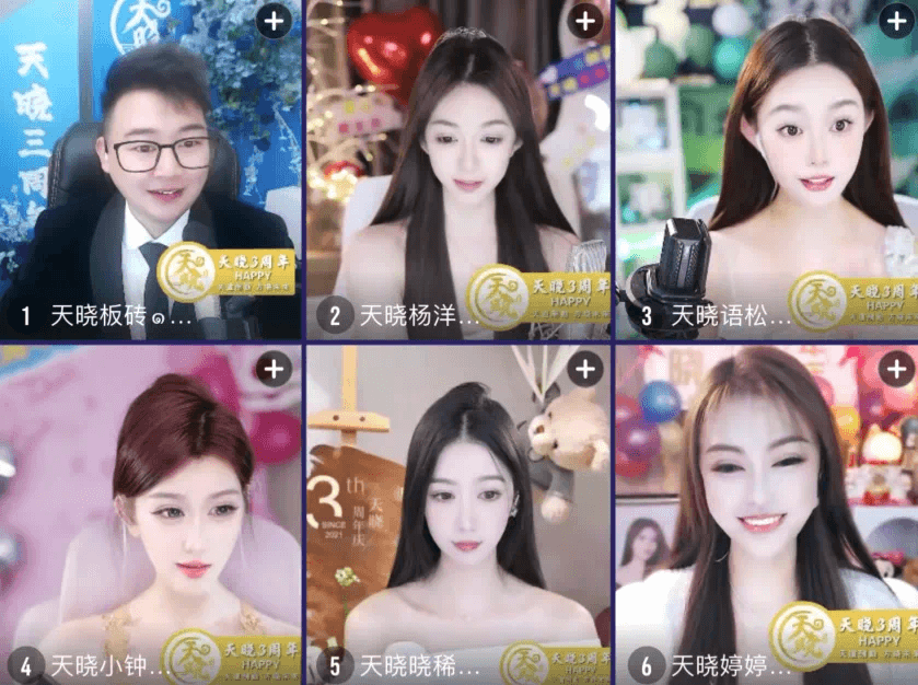 跨入YY一线公会行列，天晓成立3周年庆，女主播：每月提现好多个0-第6张