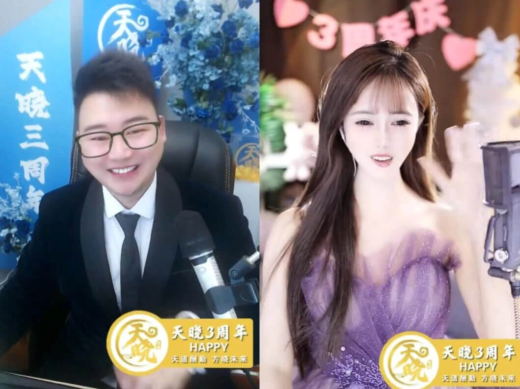 跨入YY一线公会行列，天晓成立3周年庆，女主播：每月提现好多个0-第3张