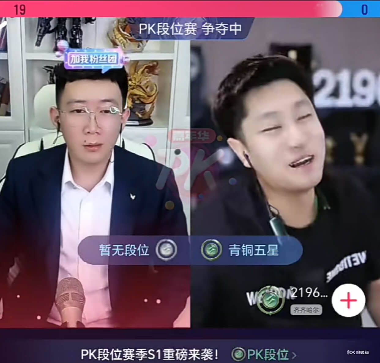 小白龙抖音违约开播,自曝八位数违约金!-第1张