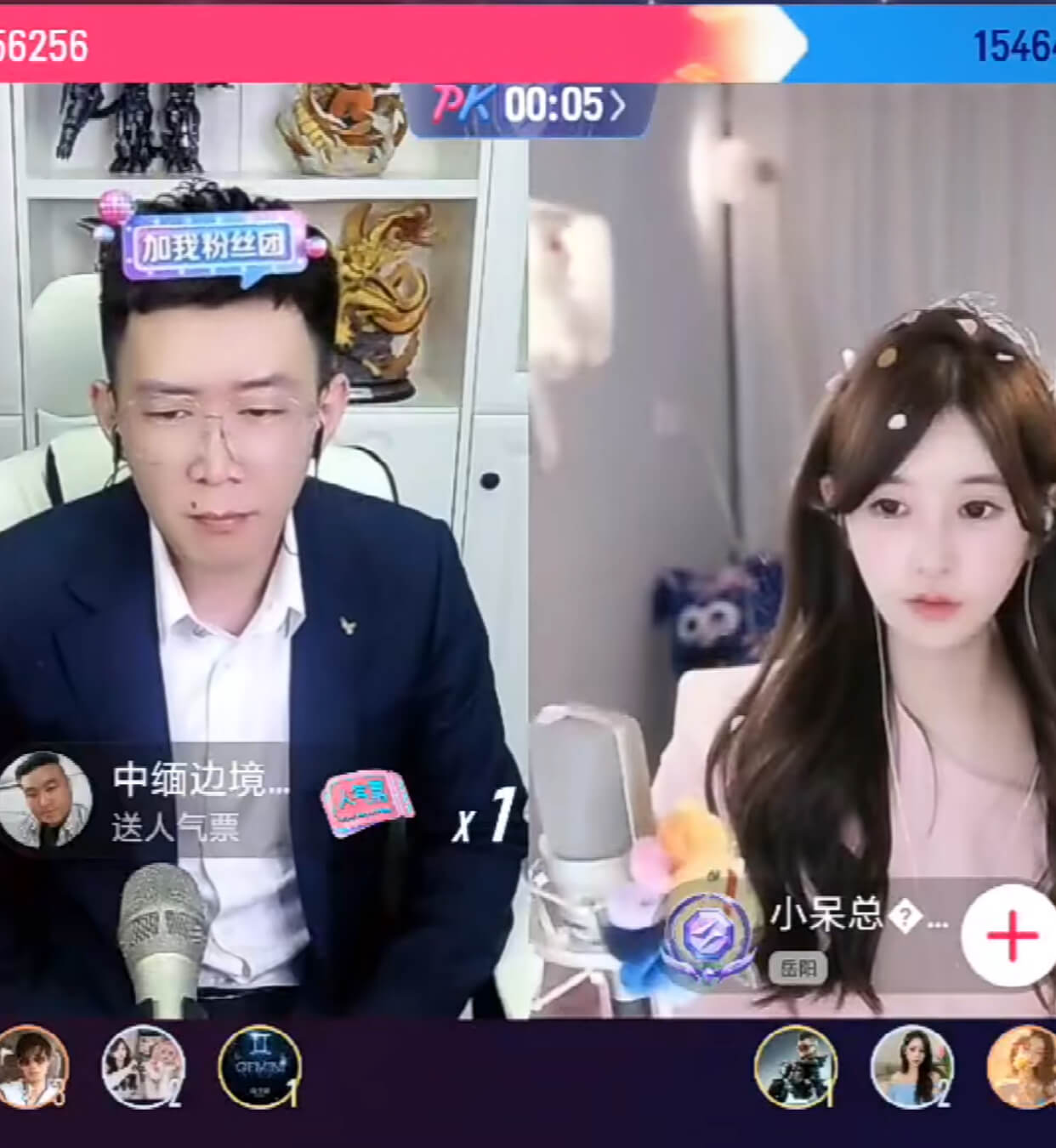 小白龙拜阿哲码头帮呆妹应诉，两人连麦互相嘲讽！-第1张