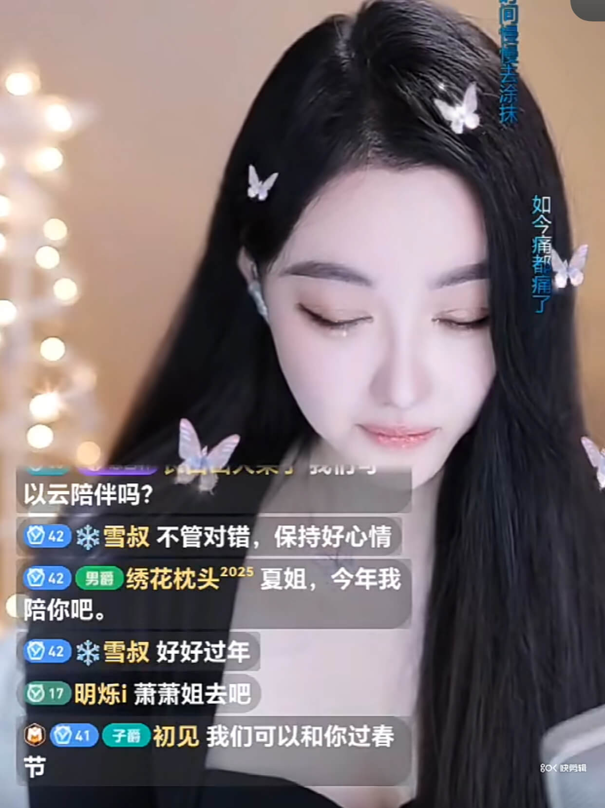 晓夏专场探戈撕安迪挑拨离间发圈嘲讽-第1张