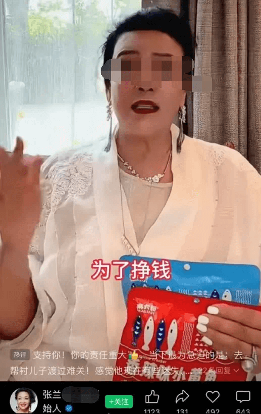 汪小菲张兰抖音账号被无限期封禁，张兰回应：不认同不接受！-第4张