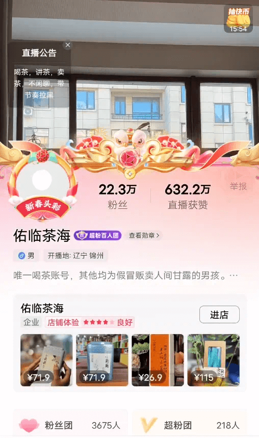 天佑回应两大节奏：没有抛妻弃子，不靠互联网生活 ！-第2张