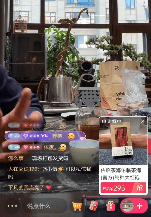 天佑回应两大节奏：没有抛妻弃子，不靠互联网生活 ！-第3张